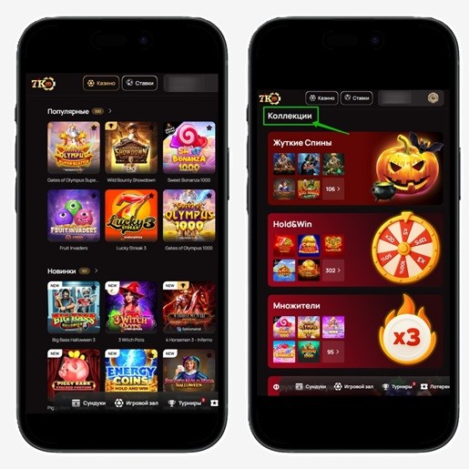 Каталог аппаратов