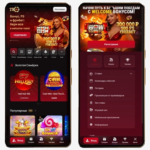 Интерфейс клиента